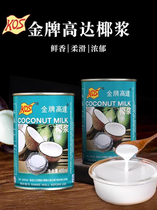 金牌高達椰浆 400ml/罐 商品图4