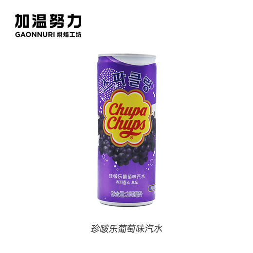 珍啵乐葡萄味汽水 商品图0