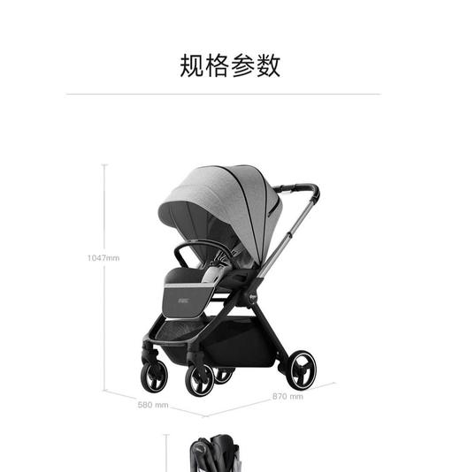 【包邮】qborn苹果findmy鲲鹏双向高景观婴儿推车 （科技灰）（0-4岁）【LY】 商品图1