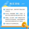 翼渡理化生学科同步学习资源包 商品缩略图1
