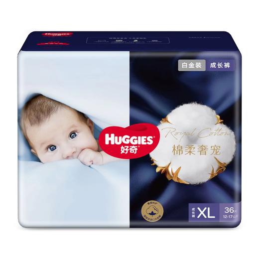 好奇白金尿不湿纸尿裤/学行裤 商品图4