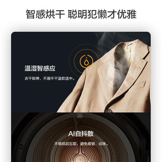 海尔（Haier）干衣机HG100318 商品图12