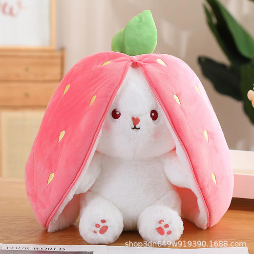 【好物推荐】可爱变身草莓兔玩偶毛绒玩具胡萝卜兔小果公仔 商品图2