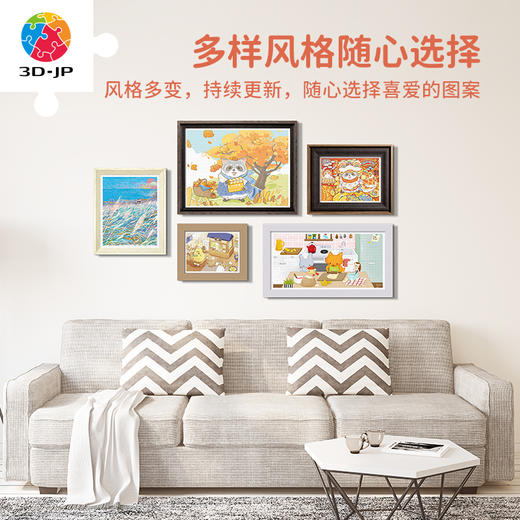 心选定制  H3203 Pazzy冒险日记 - 小小狮财神 商品图3