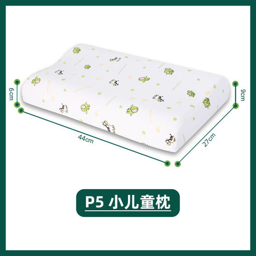 【一般贸易进口】泰国PAPATYA天然乳胶儿童枕趴睡平面枕套舒适透气枕颈椎 商品图9