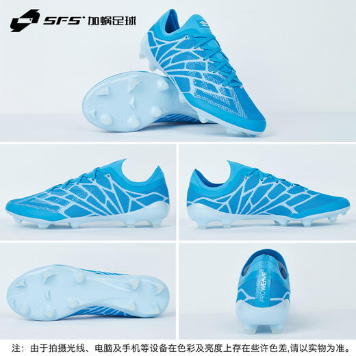 SFS茵宝UMBRO正品VELOCITA ALCHEMIST PRO高端长钉FG天然草足球鞋 商品图3