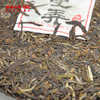 【回家之旅专享】澜沧古茶2014年曼弄普洱生茶大饼357g 商品缩略图4