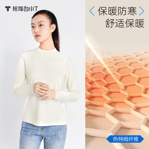 拇指白小T仿生热特姆圆领长袖女款探索仿生系列 商品图2