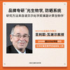 24年新版Mistine蜜丝婷小黄帽小蓝帽防晒霜40ml面部防晒乳 70ml身体防晒乳 商品缩略图9