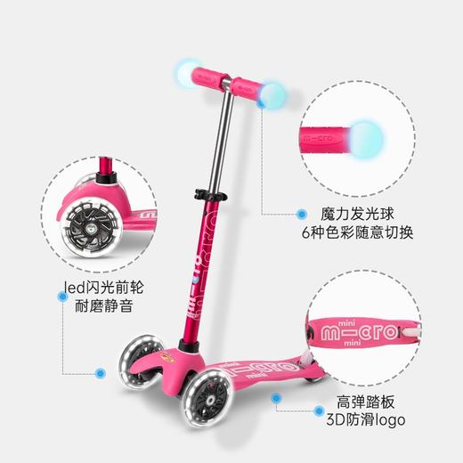瑞士 M-Cro 迈古 迷你豪华版滑板车 2~5岁 商品图2