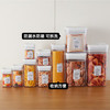 可拆洗一键防潮密封罐 S号/ M号/ L号 商品缩略图0
