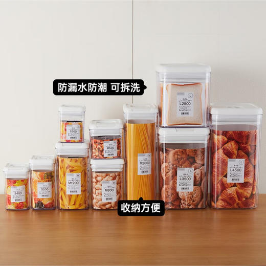 可拆洗一键防潮密封罐 S号/ M号/ L号 商品图0