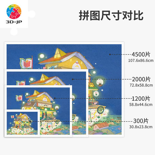 心选定制  H2974 罗德西-空中福气书店 商品图4