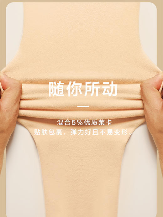 【特价清仓】本物保暖内衣（厚款） 商品图6
