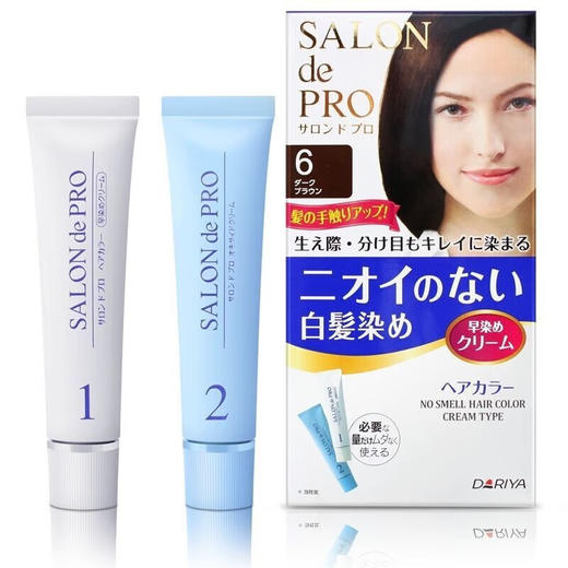 【保税仓】Dariya/塔丽雅染发膏纯植物自然男女用明亮棕色 商品图1