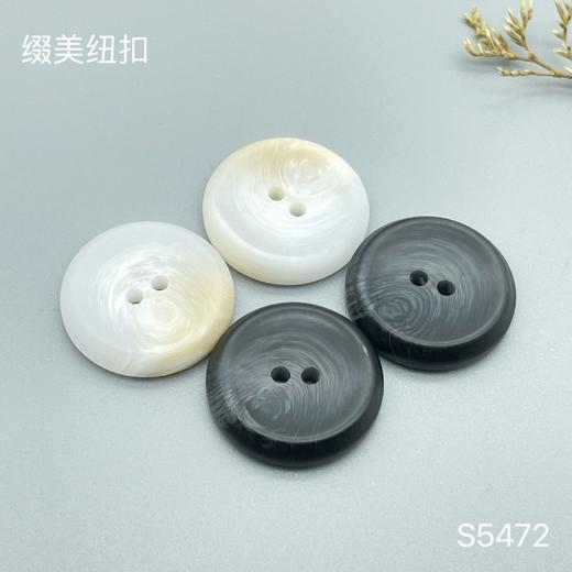 S5472(整包购买) 商品图0