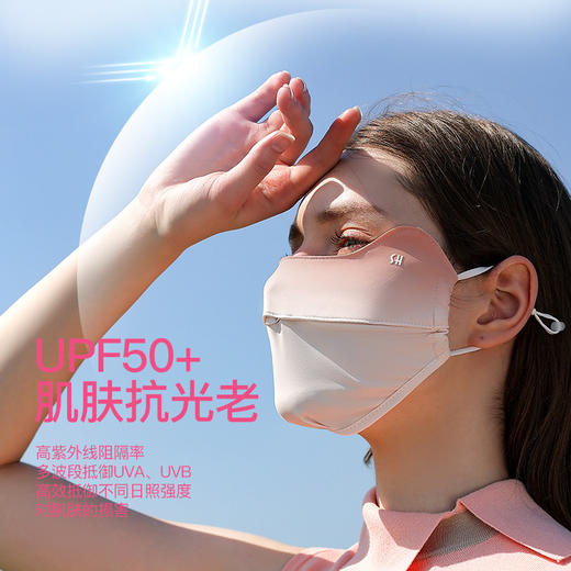 【买一送一！渐变防晒冰丝口罩】夏季防晒口罩女冰丝透气3D立体高颜值防紫外线防尘护眼角防晒面罩 商品图2