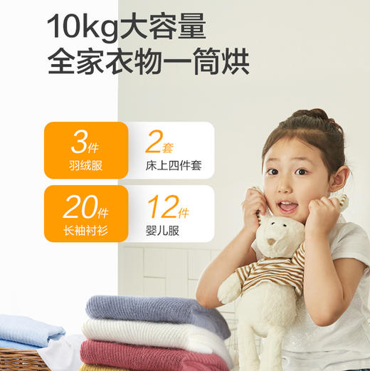 海尔（Haier）干衣机HG100318 商品图13