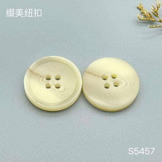 S5457(整包购买) 商品图1