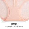 HSIA遐轻薄中腰平角裤舒适透气网纱浪漫蕾丝花叶纯棉裆底内裤女【叶子与花】 商品缩略图4