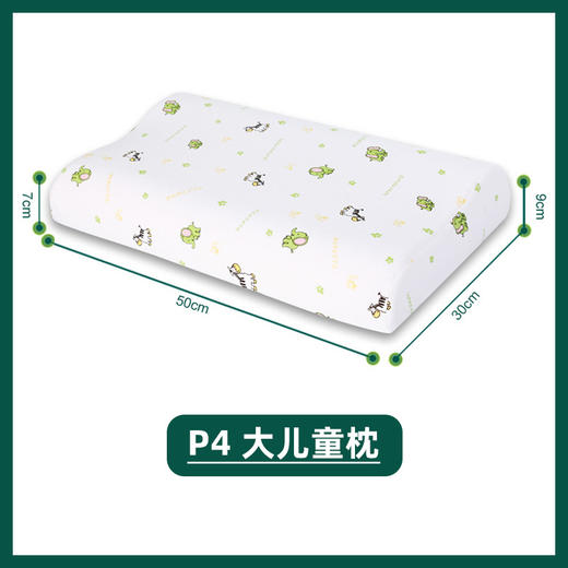【一般贸易进口】泰国PAPATYA天然乳胶儿童枕趴睡平面枕套舒适透气枕颈椎 商品图8