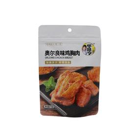 华味亨鸡胸肉奥尔良味75g（6930044188386）