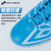 SFS茵宝UMBRO VELOCITA ALCHEMIST CLUB入门级碎钉TF人草足球鞋 商品缩略图2