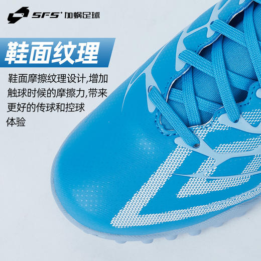 SFS茵宝UMBRO VELOCITA ALCHEMIST CLUB入门级碎钉TF人草足球鞋 商品图2