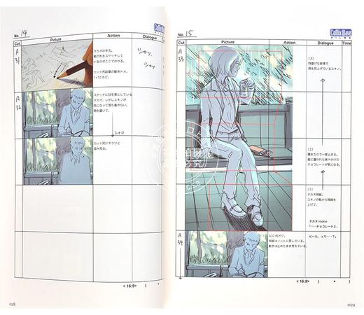 现货 进口日文 言叶之庭 新海诚分镜集 5 言の葉の庭 新海誠絵コンテ集 5 商品图3