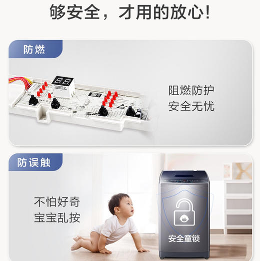 海尔（Haier）洗衣机XQB80-M308 商品图10