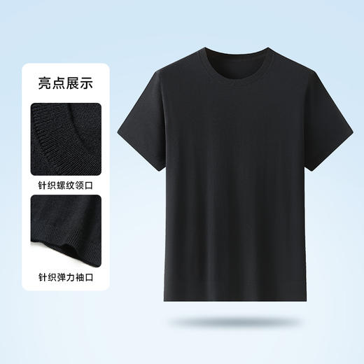 【桑蚕丝】【DWP】大依优型大码男装桑蚕丝针织短袖T恤加肥加大透气吸汗夏季上衣半袖 商品图3