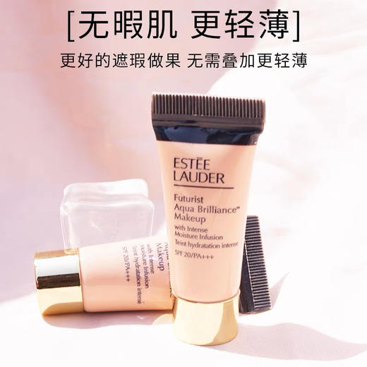 夏日推荐的粉底液小样合集全部都是5ml 商品图2