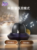1600452021gv0002 科学罐头星空投影仪（梦幻白） 商品缩略图3