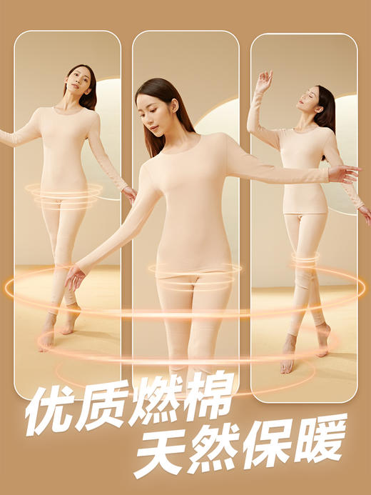 【特价清仓】本物保暖内衣（厚款） 商品图2