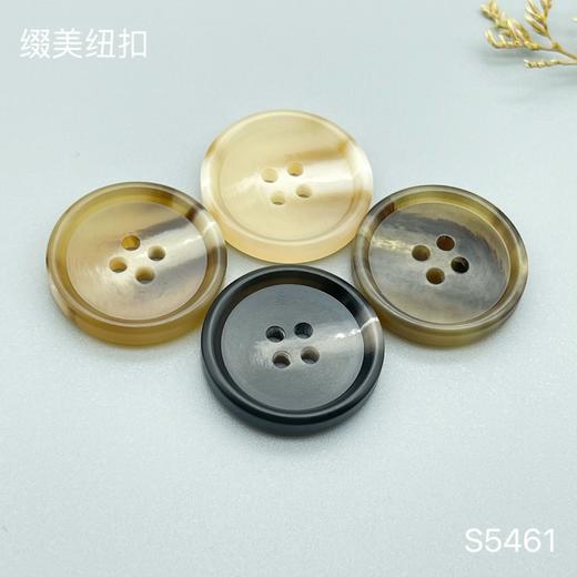 S5461(整包购买) 商品图0