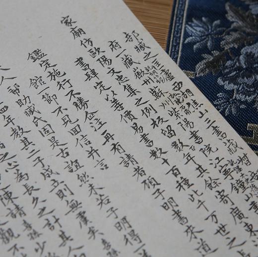 【绝版好书】昭代經師手蕳 商品图6