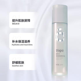 【TOPC益生元神经酰胺精华乳】乳状质地绵延 泌润，顺滑好推开，推开后会化精华状，清爽好吸收120ml