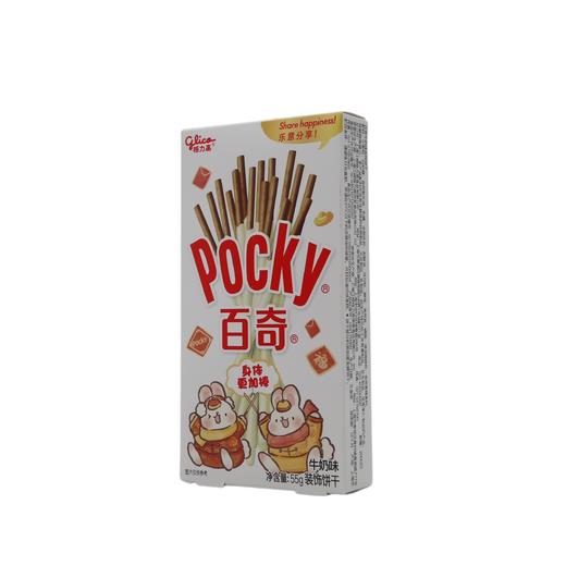 格力高百奇牛奶味55g（6901845045079） 商品图0