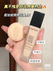 兰蔻持妆粉底液 多色号可选 商品缩略图0
