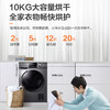 海尔（Haier）干衣机EHG10008S 商品缩略图12