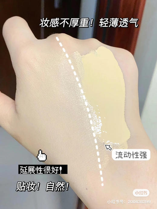 兰蔻持妆粉底液 多色号可选 商品图8