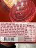 乐天巧克力饼干102g 商品缩略图9