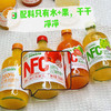 NFC非浓缩还原果汁 | 吃烧烤、炸鸡配NFC果汁解腻指数一级棒！ 商品缩略图1