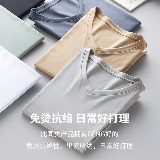 【龙贝莱精选】男士透气短袖丝光棉T恤宽松简约基础款短袖男H232050258【现货 库存同步】 商品图0