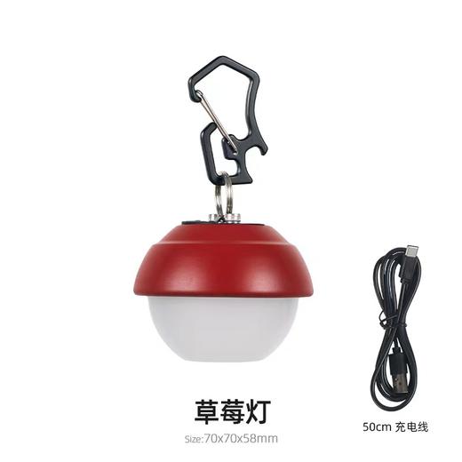 CSL 户外草莓露营灯驱蚊灯多功能 商品图3