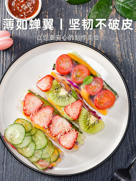 水妈妈 越南春卷皮+甜辣酱海鲜酱 商品图3