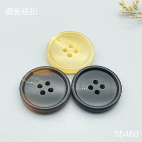S5460(整包购买)