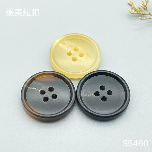 S5460(整包购买) 商品图0