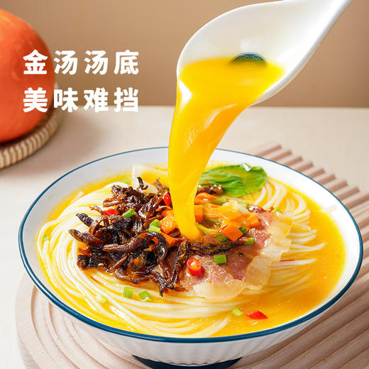 宣字 云南金汤过桥米线288g*3袋装 云南特产火腿鸡枞菌香方便米线 商品图5