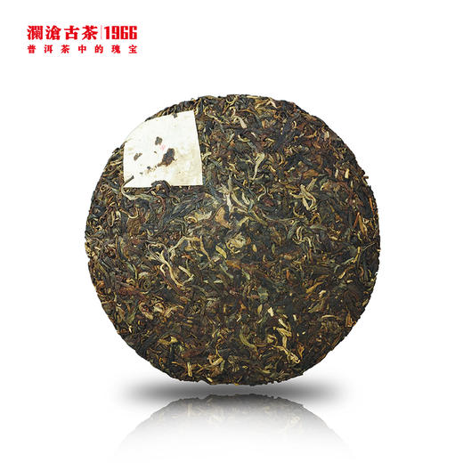 【回家之旅专享】澜沧古茶2005年邦崴古树茶小饼 商品图1